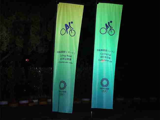 Flying banner fluorescent graphic