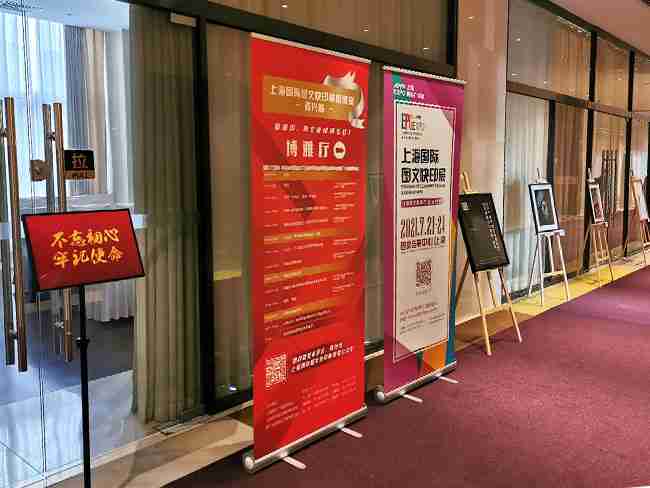 Roll Up Banner PET Graphic