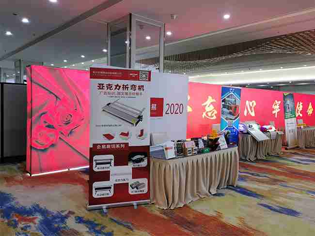Roll Up Banner PET Graphic